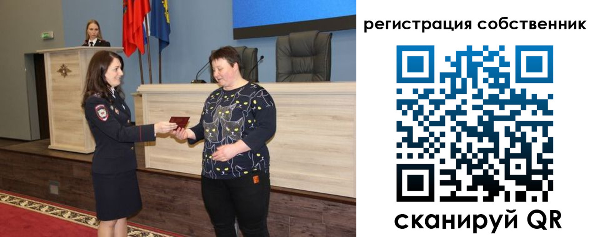 где прописаться в Черняховске