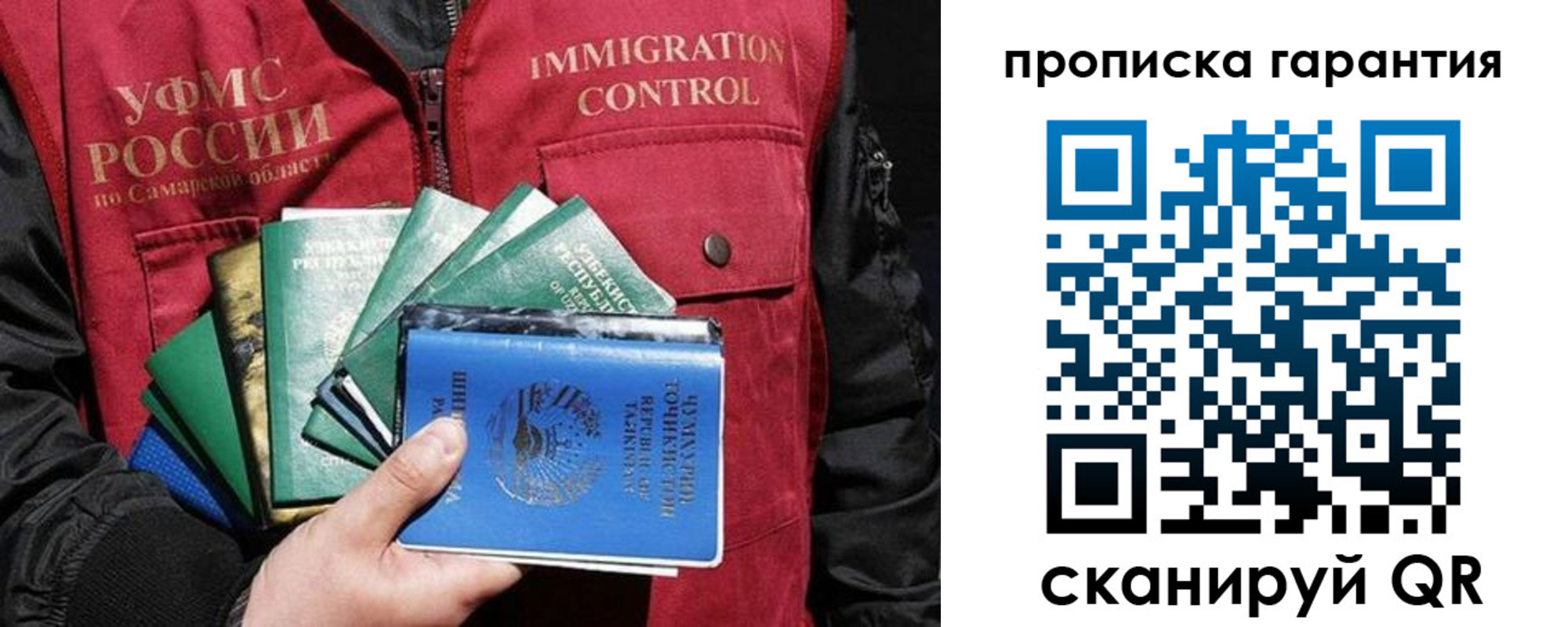 пропишу в квартире в Черняховске