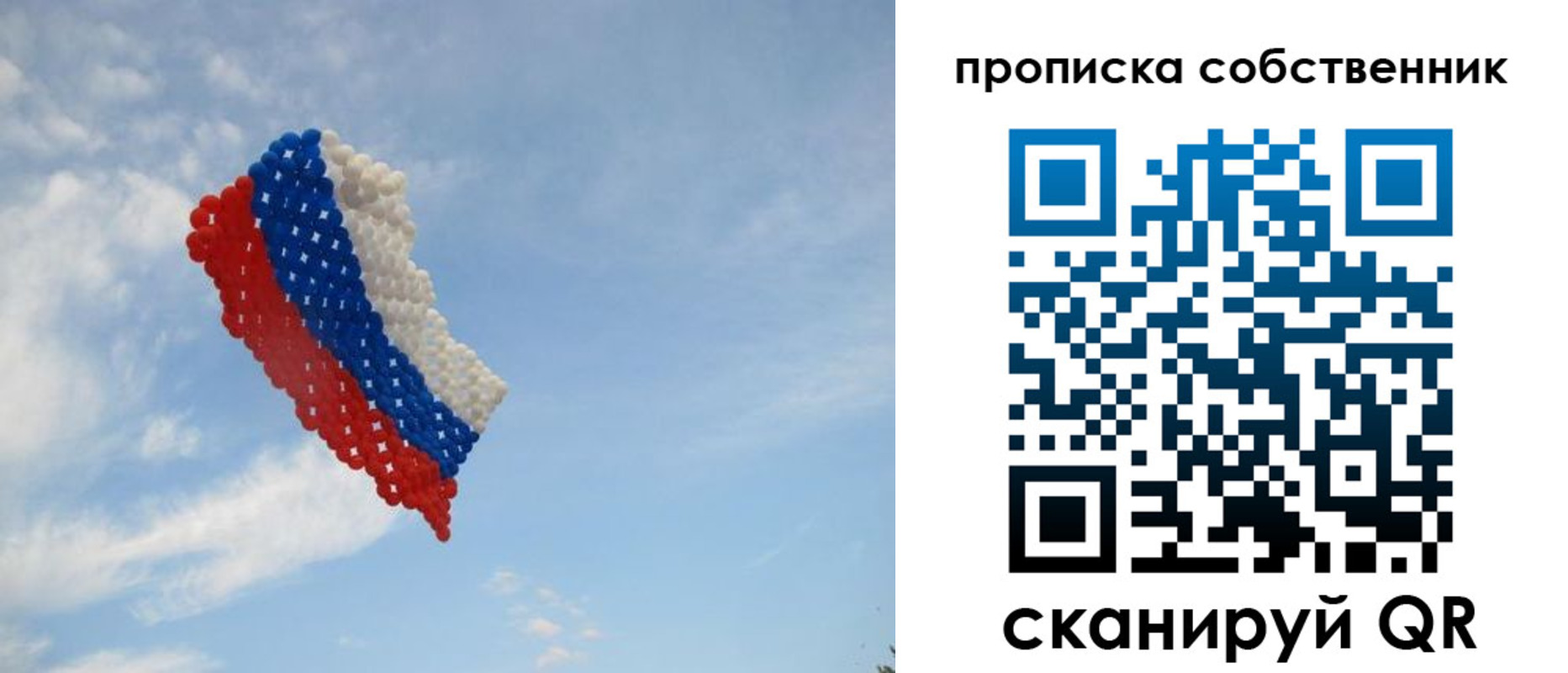 временная регистрация поиск в Черняховске